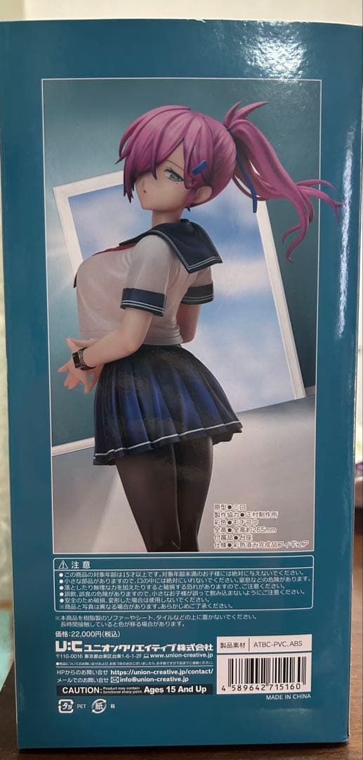 アズールレーン トリエステ フィギュア