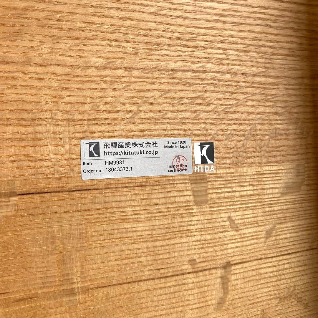 国産 飛騨産業 HIDA キツツキ オーク無垢材 デスク 机 作業台 3
