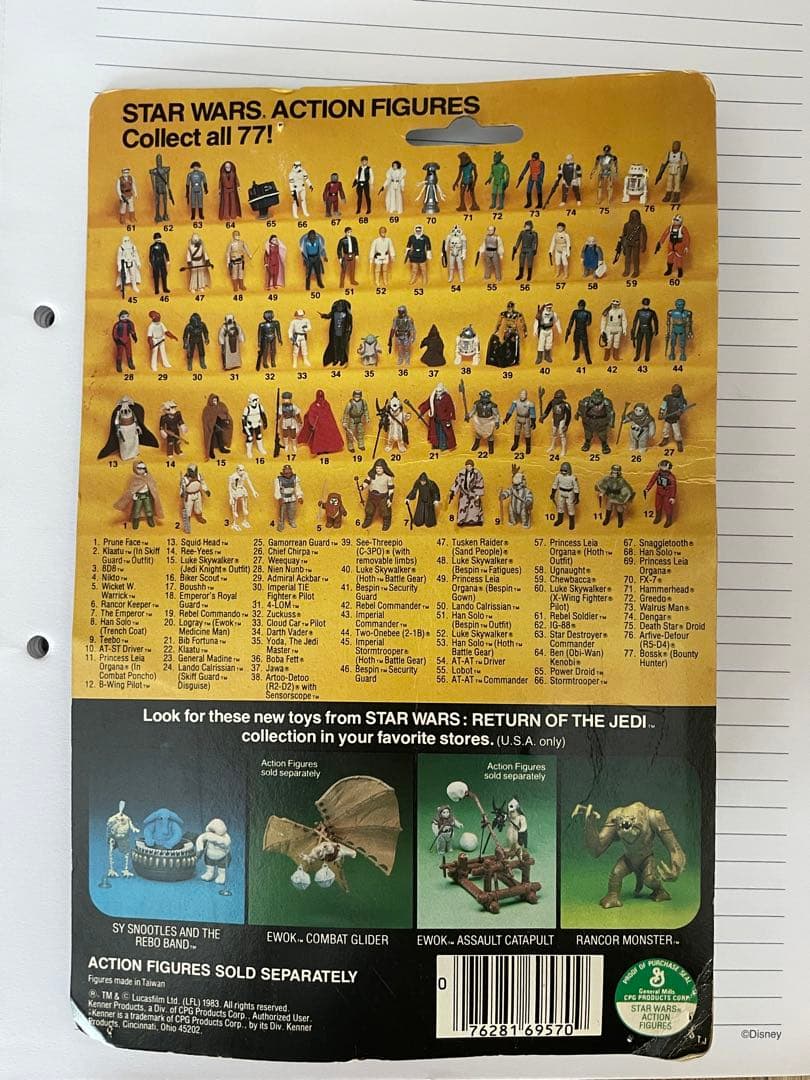 オールドケナー　ボバ・フェット　ジェダイの復讐　77 back ROTJ UNP