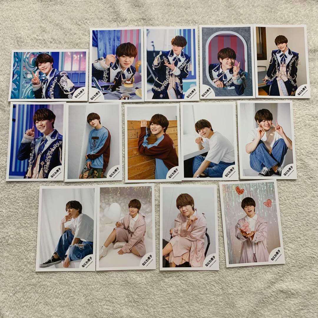 なにわ男子 大橋和也 公式写真 まとめ売り