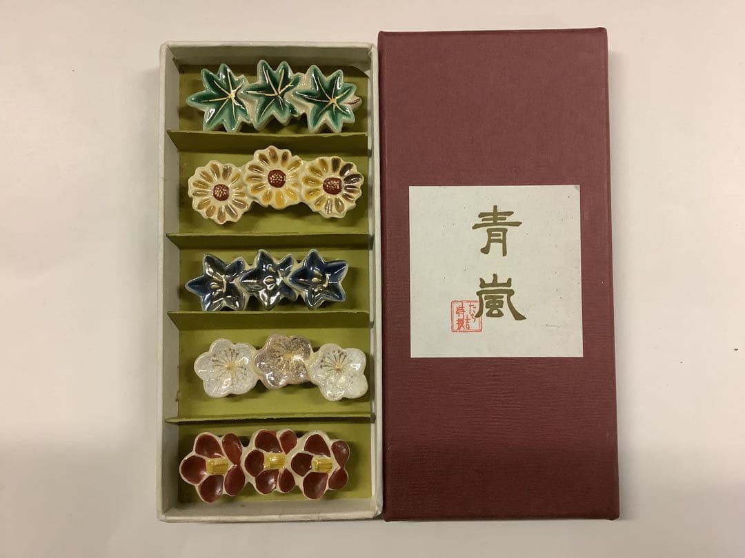 たち吉　青嵐 箸置きセット 5個