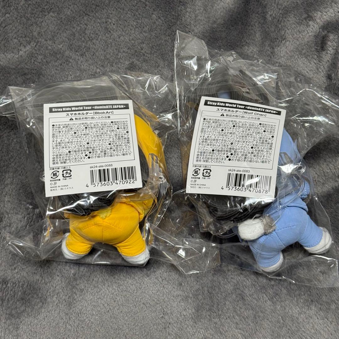 バンチャン フィリックス スマホホルダー