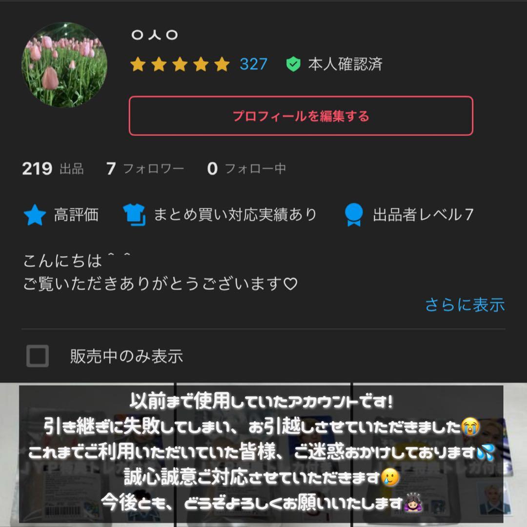 バンチャン フィリックス スマホホルダー