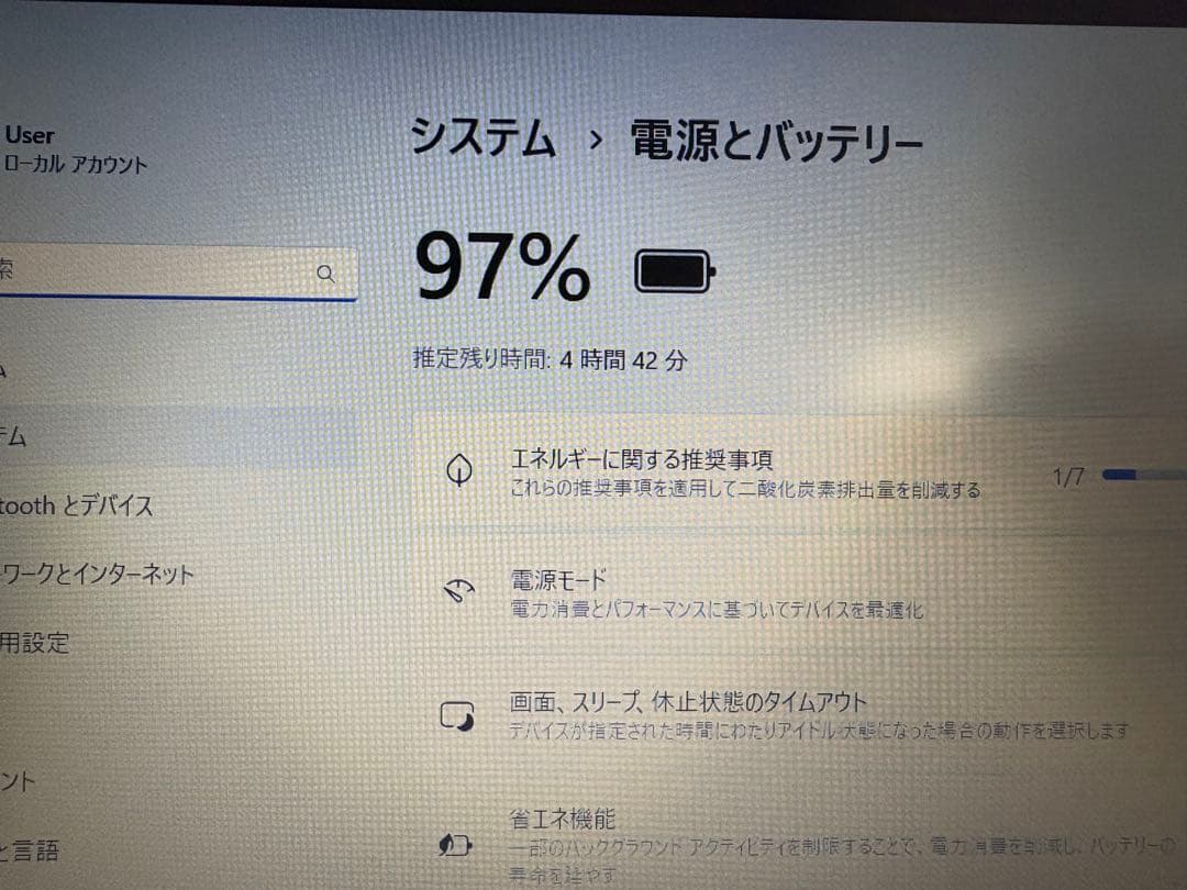 Windowsノート本体 Lenovo Ideapad3 Ryzen3 4300U SSD Win11