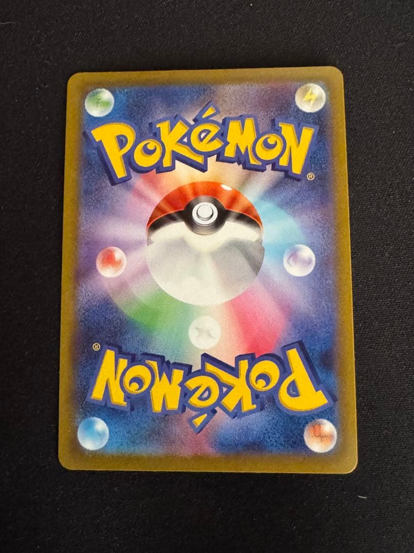 ポケカ　ピカチュウセット　プロモ　旧裏　vunion