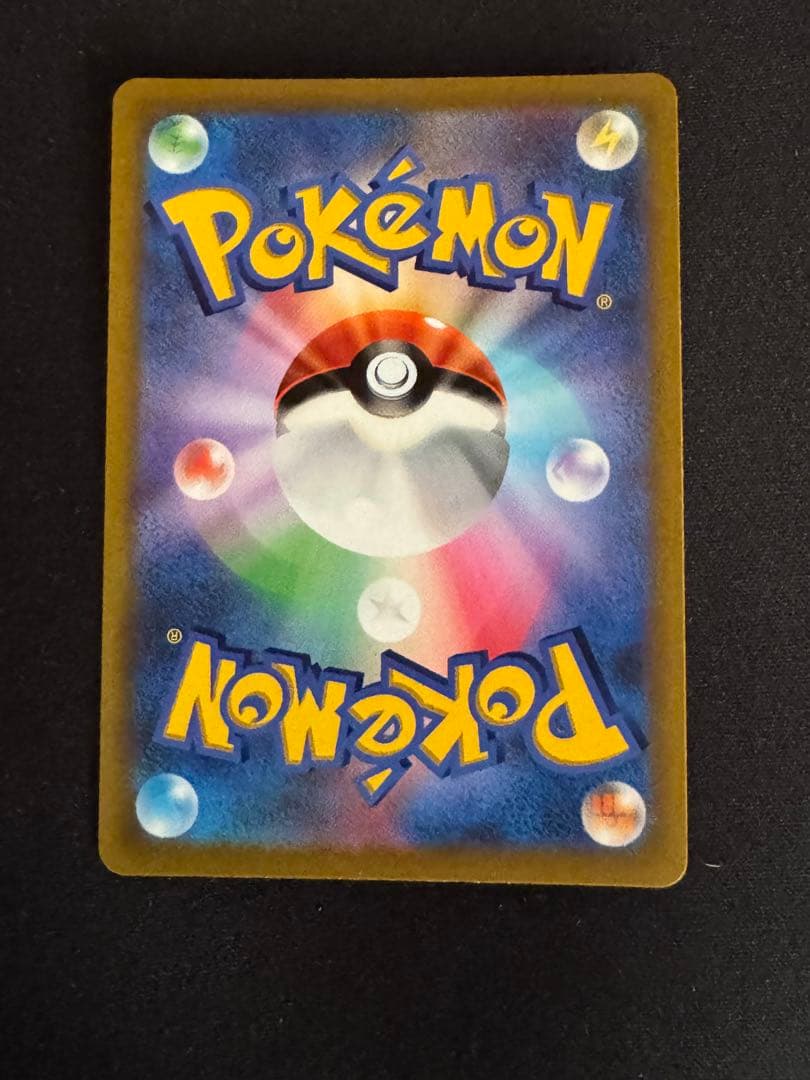 ポケカ　ピカチュウセット　プロモ　旧裏　vunion