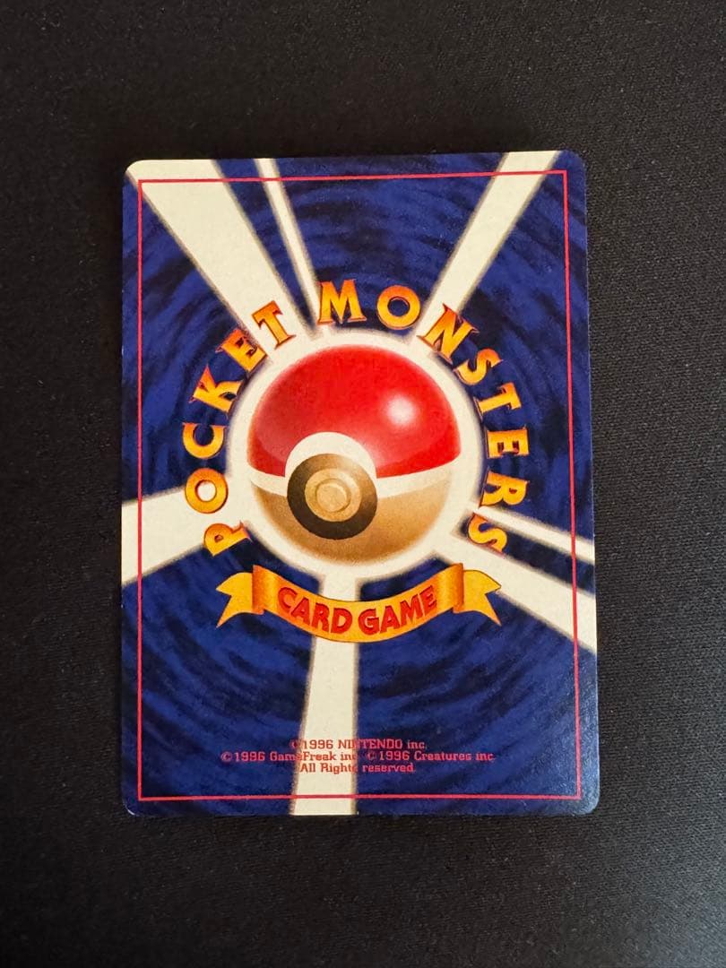 ポケカ　ピカチュウセット　プロモ　旧裏　vunion