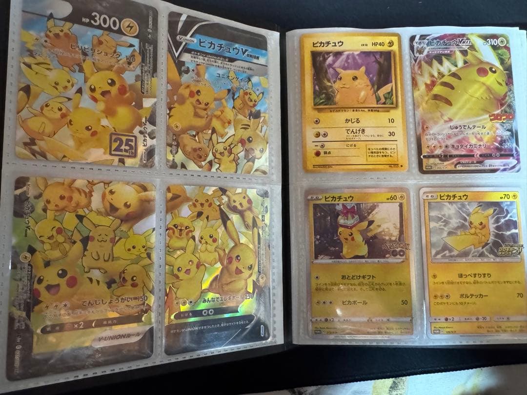 ポケカ　ピカチュウセット　プロモ　旧裏　vunion