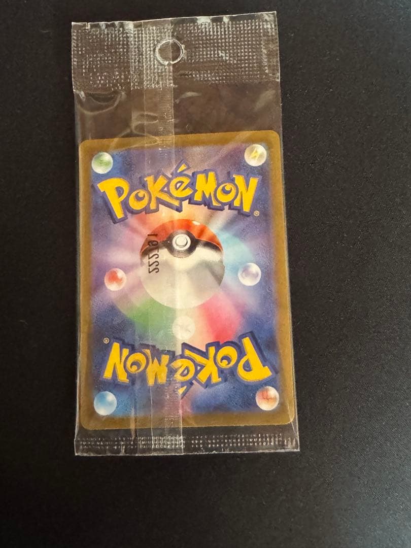 ポケカ　ピカチュウセット　プロモ　旧裏　vunion