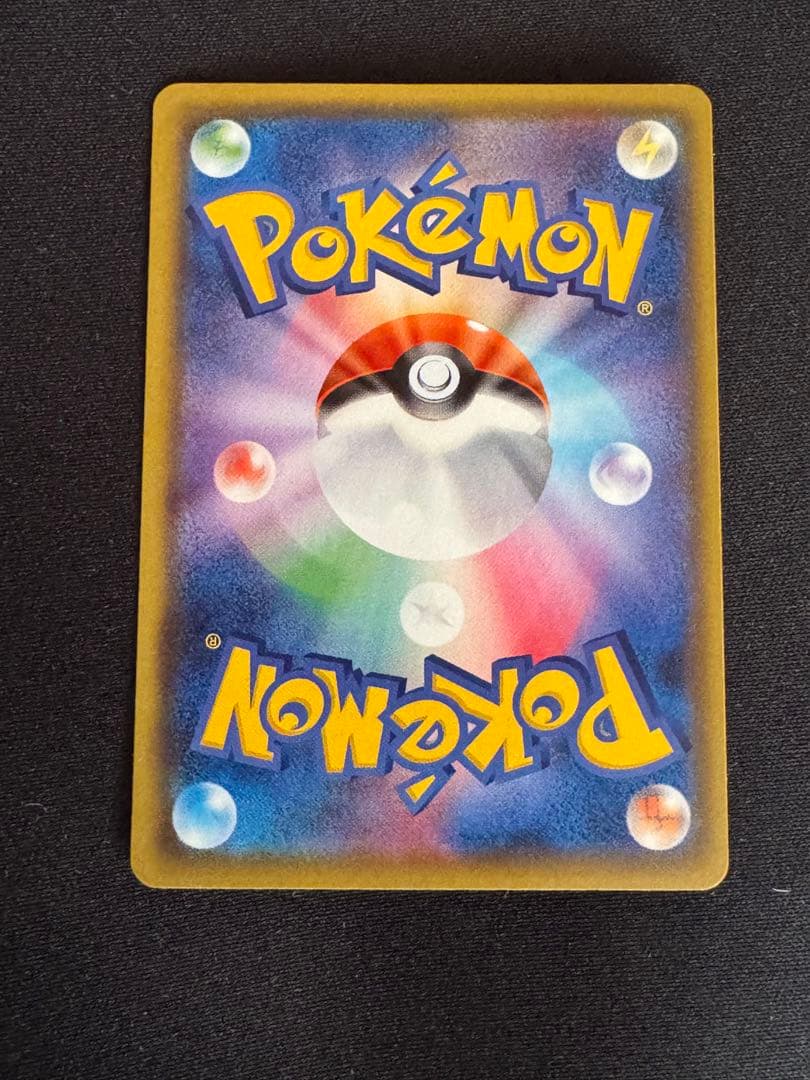 ポケカ　ピカチュウセット　プロモ　旧裏　vunion