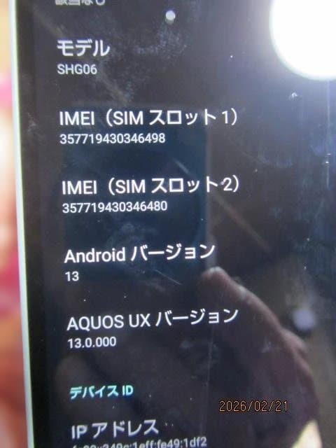 AQUOS wish　shg06　os:13　64gb　元デモ機　50-8631