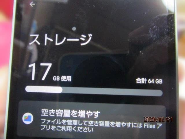 AQUOS wish　shg06　os:13　64gb　元デモ機　50-8631