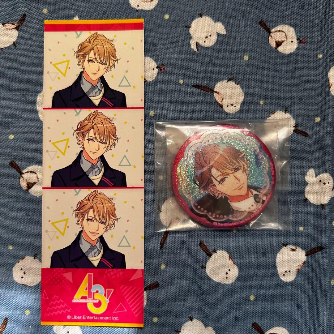 A3! 茅ヶ崎至 バラ売り〇