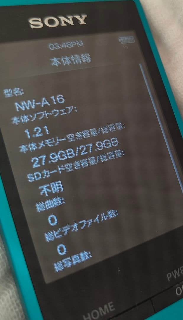【期間限定値下げ】WALKMAN NW-A16 32GB ブルー 本体 【箱無】