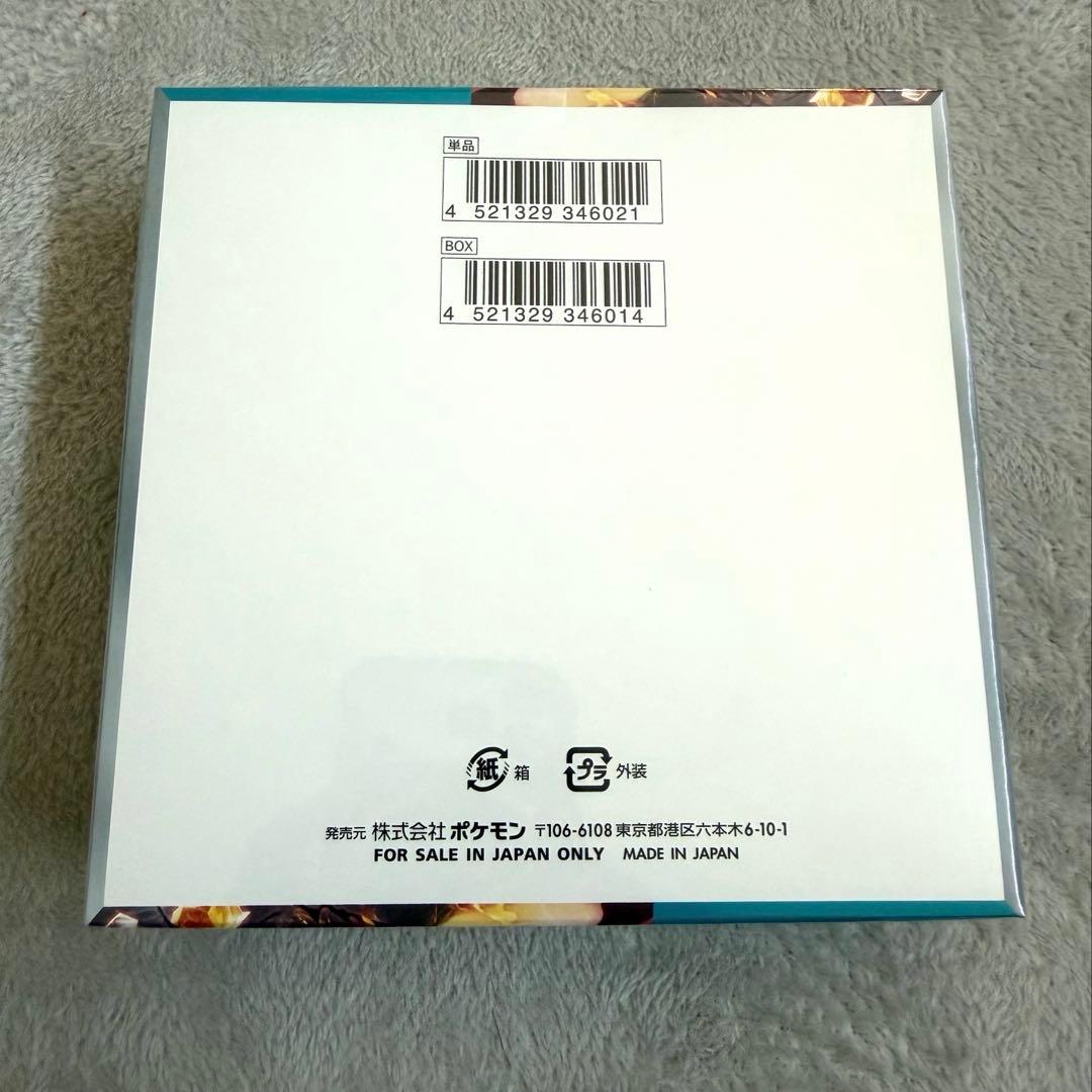ポケモンカードゲーム BOX黒炎の支配者 未開封シュリンク付き