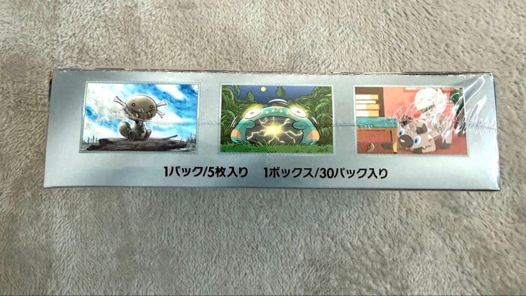 ポケモンカードゲーム BOX黒炎の支配者 未開封シュリンク付き