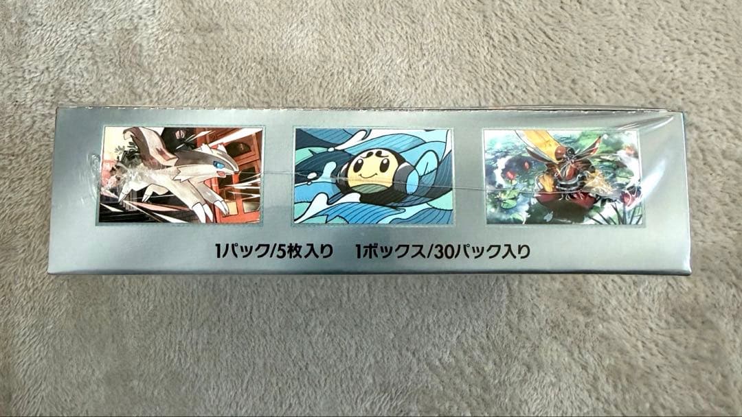 ポケモンカードゲーム BOX黒炎の支配者 未開封シュリンク付き