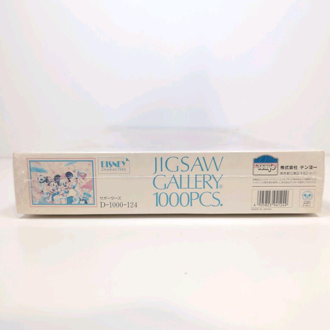希少ミッキー＆ミニー サポーターズ ジグソーパズル1000P 未開封 箱へこみ