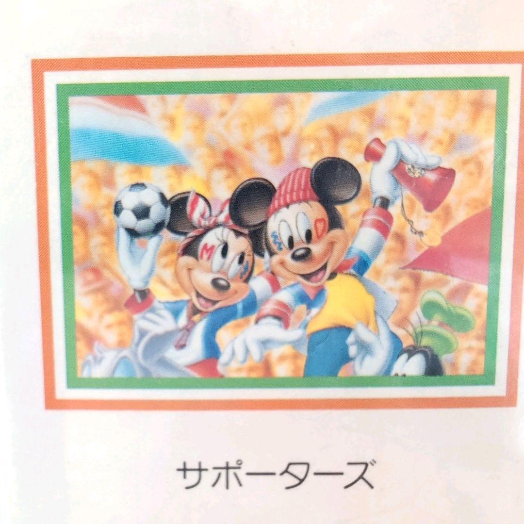 希少ミッキー＆ミニー サポーターズ ジグソーパズル1000P 未開封 箱へこみ