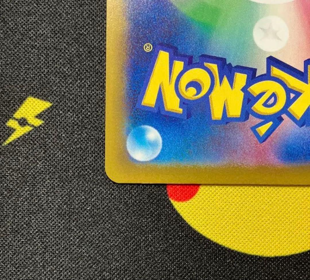 メガゲッコウガex SAR 1枚 m4 114/083 ニンジャスピナー ポケカ