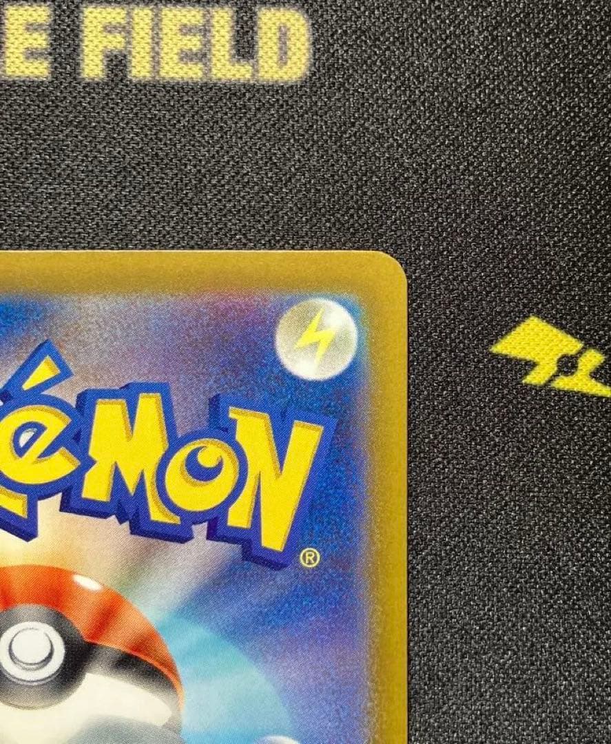 メガゲッコウガex SAR 1枚 m4 114/083 ニンジャスピナー ポケカ