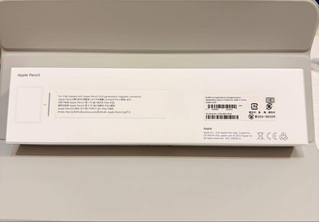 【中古】Apple Pencil 第2世代