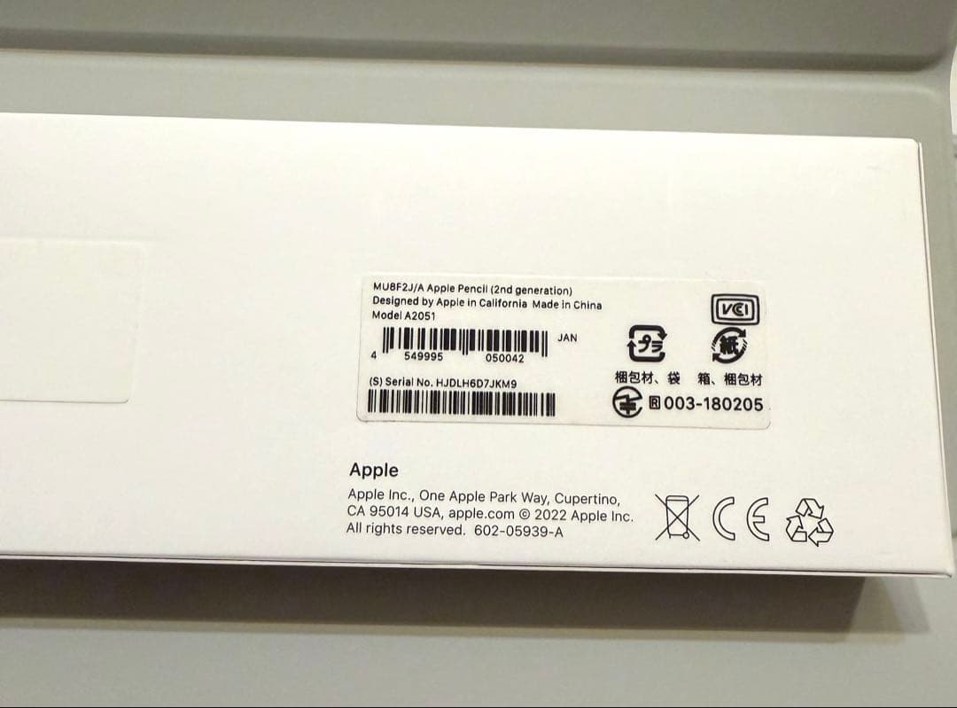 【中古】Apple Pencil 第2世代
