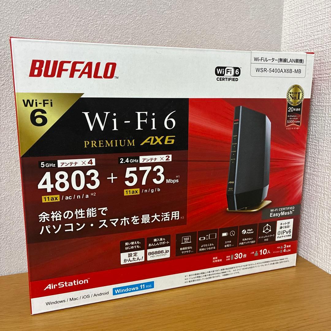 BUFFALO 無線LANルーター WSR-5400AX6B-MB