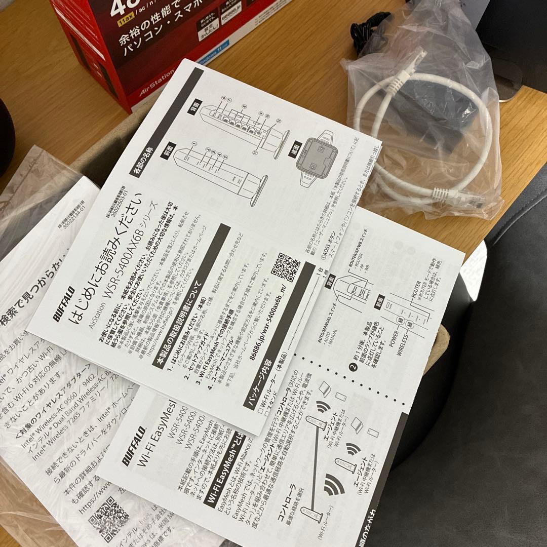 BUFFALO 無線LANルーター WSR-5400AX6B-MB