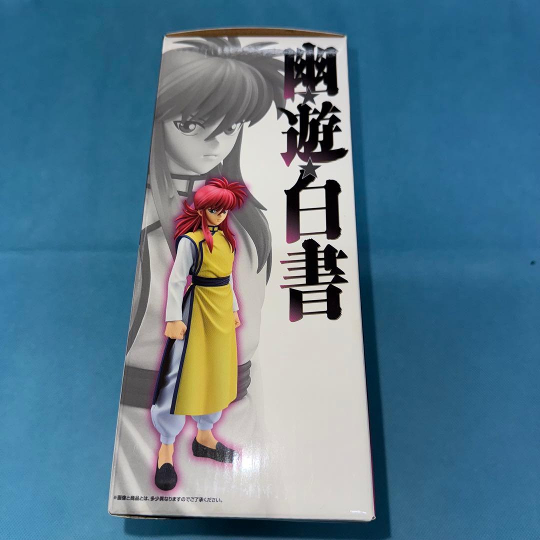 一番くじ　幽遊白書　蔵馬　d賞 フィギュア