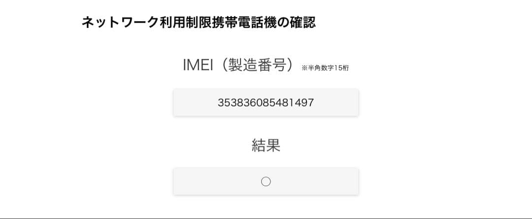 iPhone 7 ローズゴールド 128GB SIMフリー 箱あり