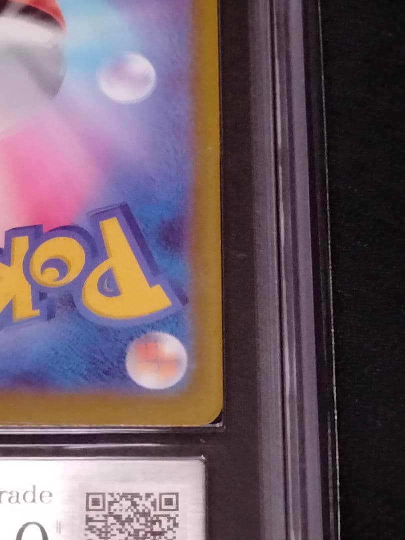 【最安値】ARS10+　メガリザードンX ex MA PSA10相当 鑑定書付き