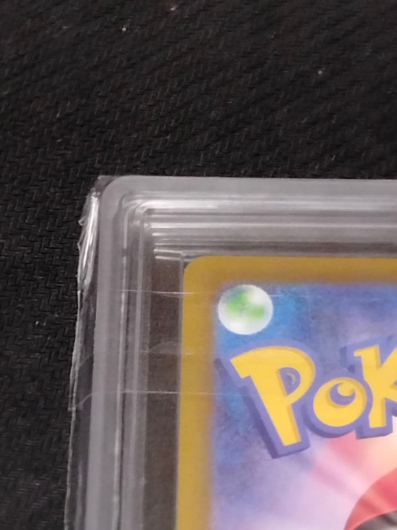 【最安値】ARS10+　メガリザードンX ex MA PSA10相当 鑑定書付き