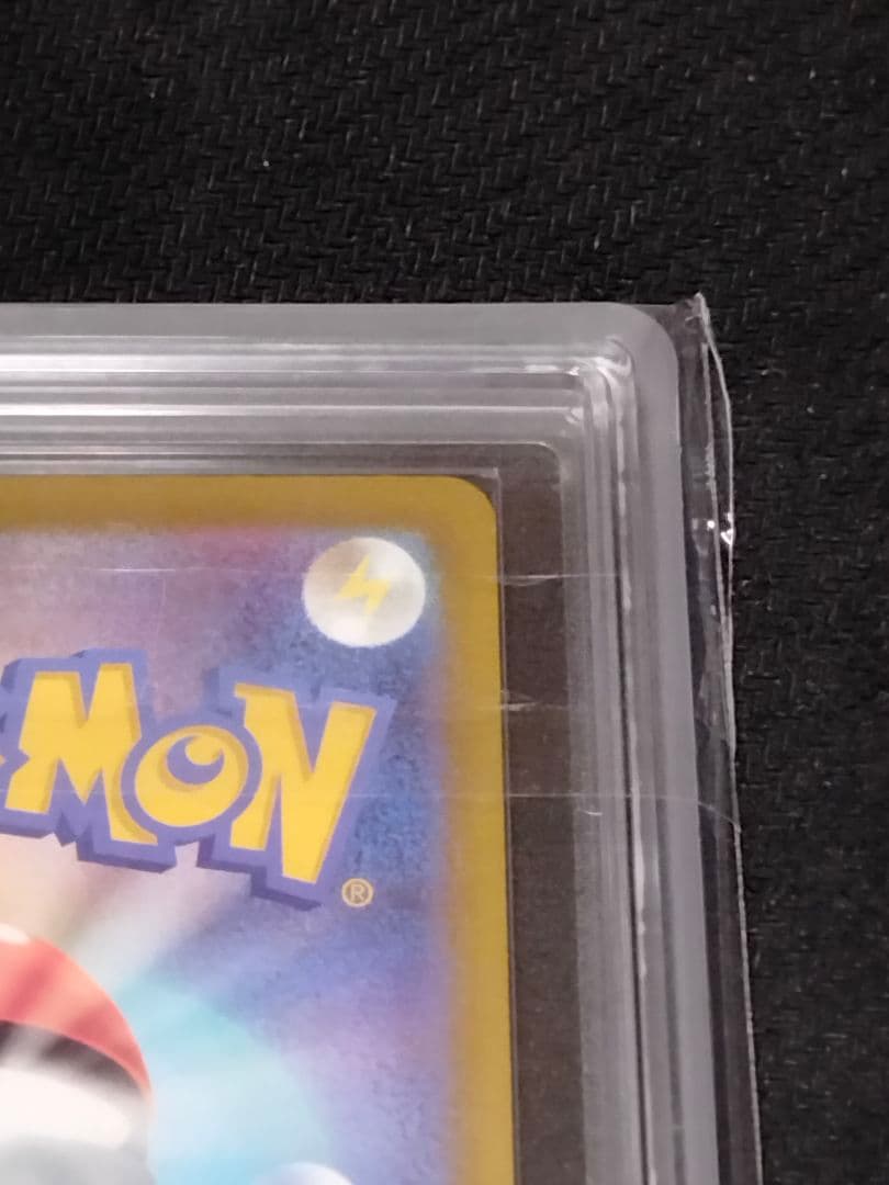 【最安値】ARS10+　メガリザードンX ex MA PSA10相当 鑑定書付き