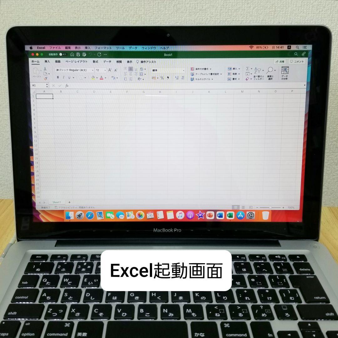 MacBook Pro 13インチ メモリ4GB SSD120GB
