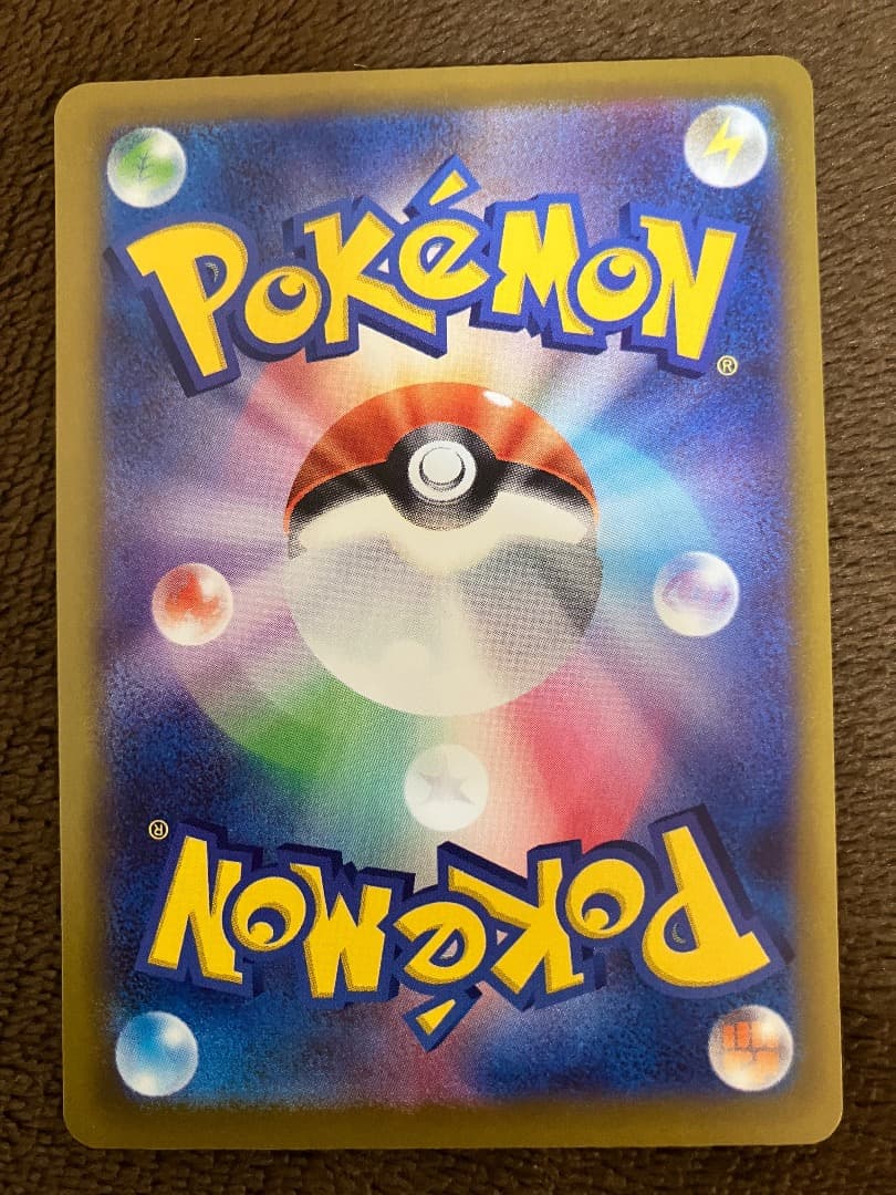 【ポケモンカード】メガドリームex MA コンプリートセット