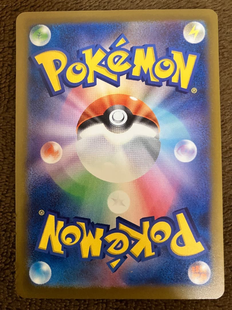 【ポケモンカード】メガドリームex MA コンプリートセット