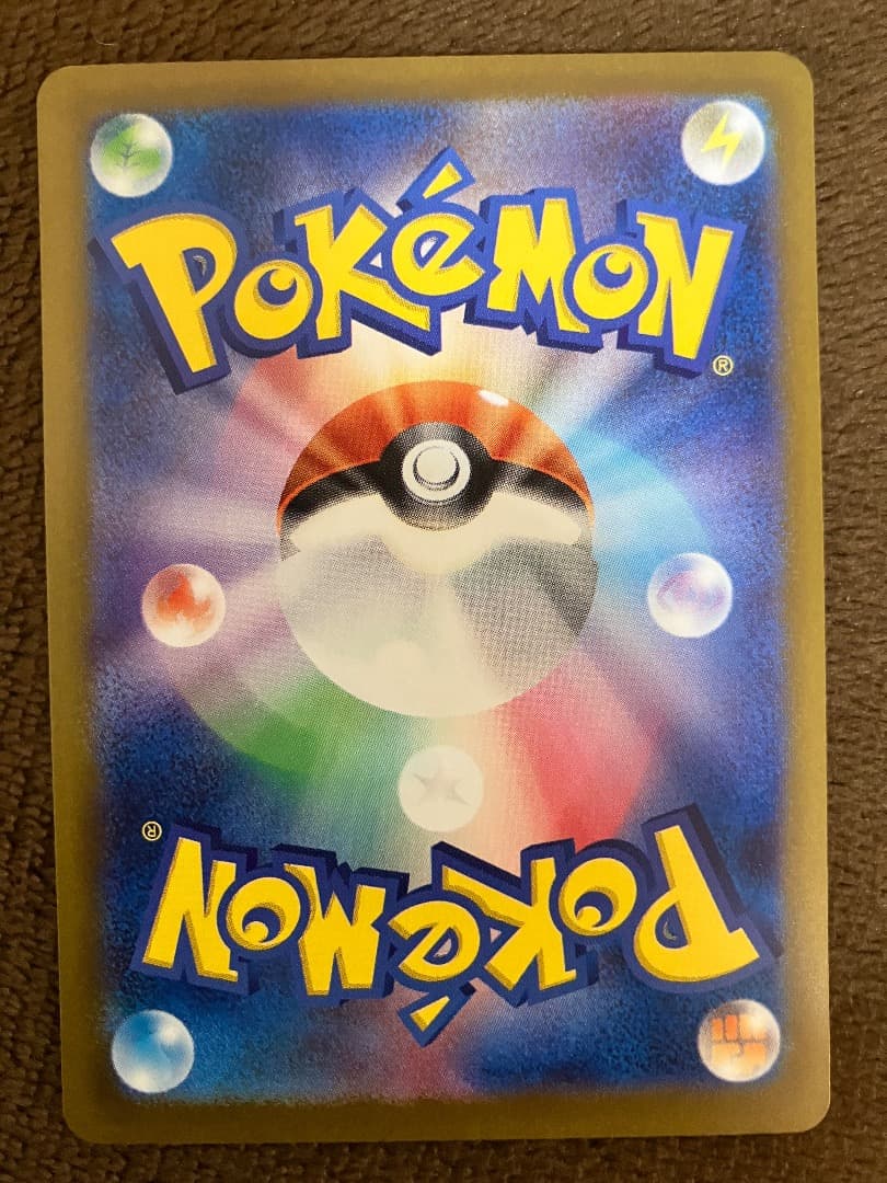 【ポケモンカード】メガドリームex MA コンプリートセット