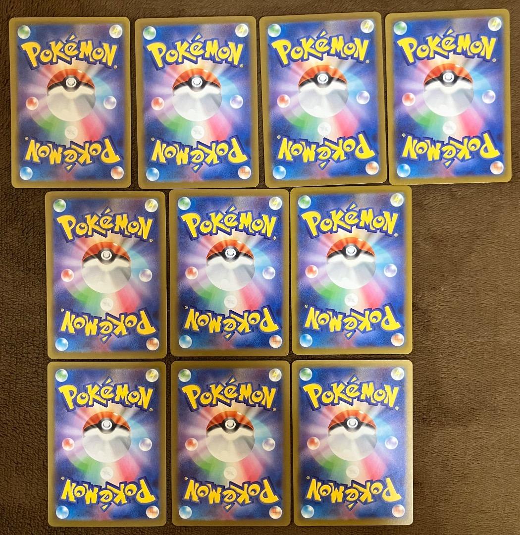 【ポケモンカード】メガドリームex MA コンプリートセット