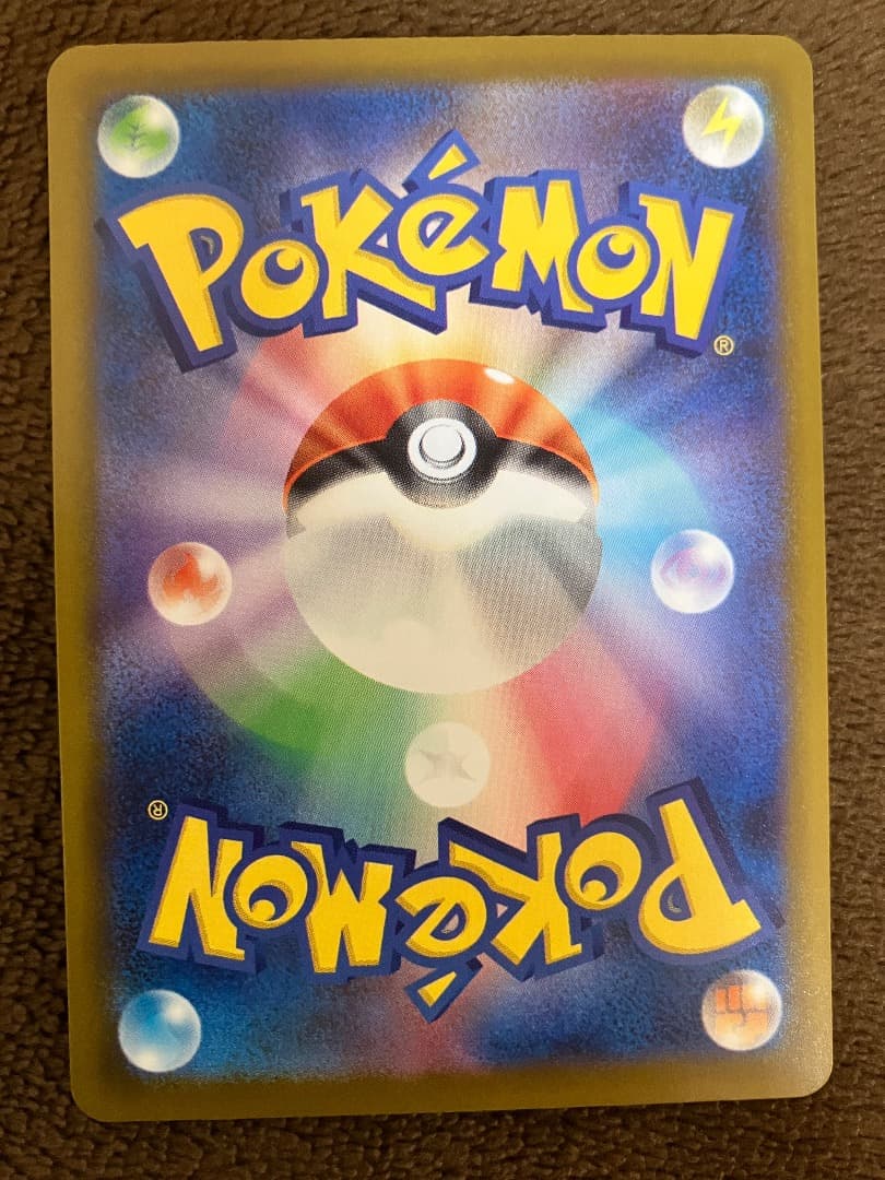 【ポケモンカード】メガドリームex MA コンプリートセット