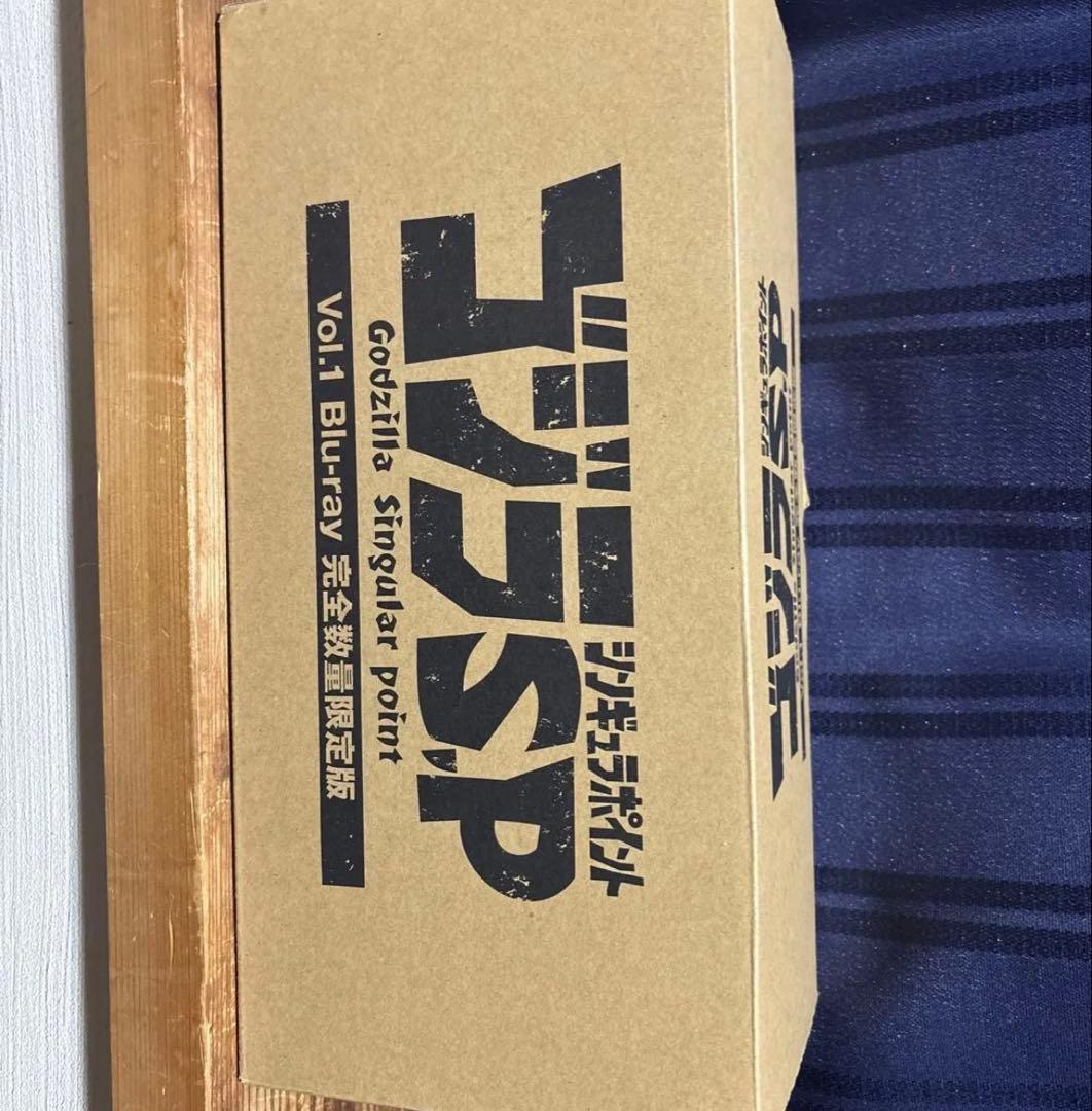 リ*陽様 ゴジラsp vol.1 Blu-ray 完全数量限定版