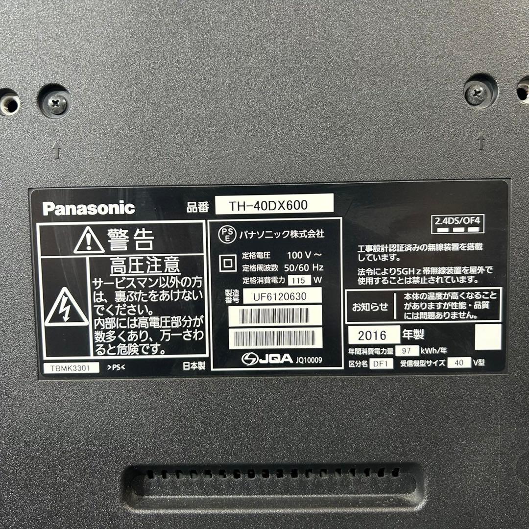 Panasonic 液晶テレビ TH-40DX600 2016年製 d4544