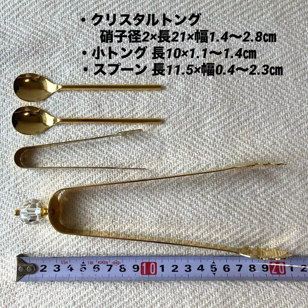 Canクリスタル硝子 金スウィーツプレート ティータイムセット16点セット売り❗️