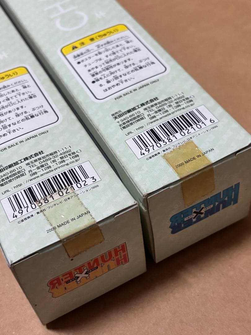 【未使用品◆2点セット】 ハンターハンター キャラポスコレクション W