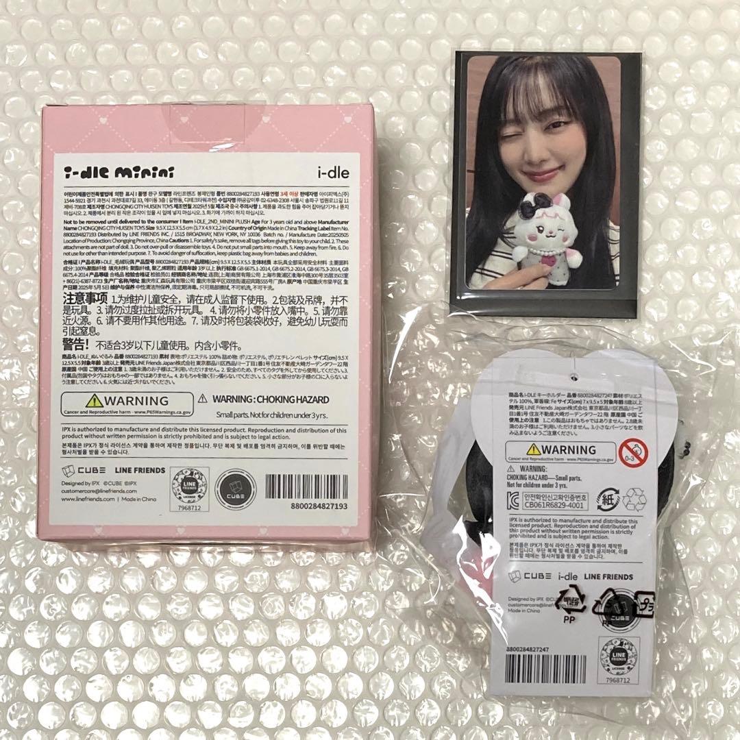 i-dle minini ミンニニ　ぬいぐるみ キーリング　ミンニ　トレカ