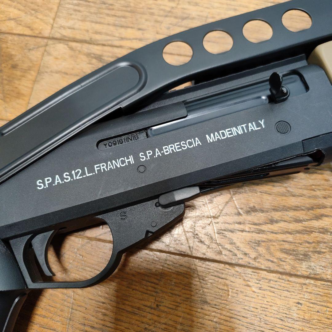 SPAS スパス ナーフ 排莢式 エアガ S.P.A.S-12