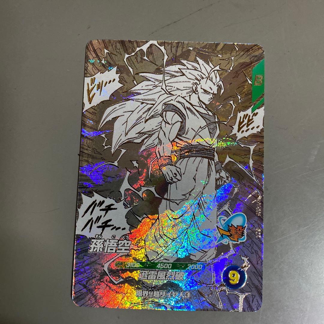 ドラゴンボールカードセット