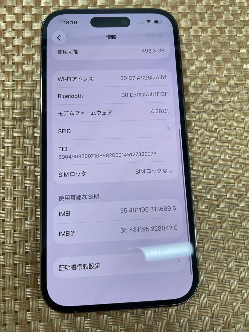 iPhone 14 Pro 512 GB ゴールドSIMフリー【6696】