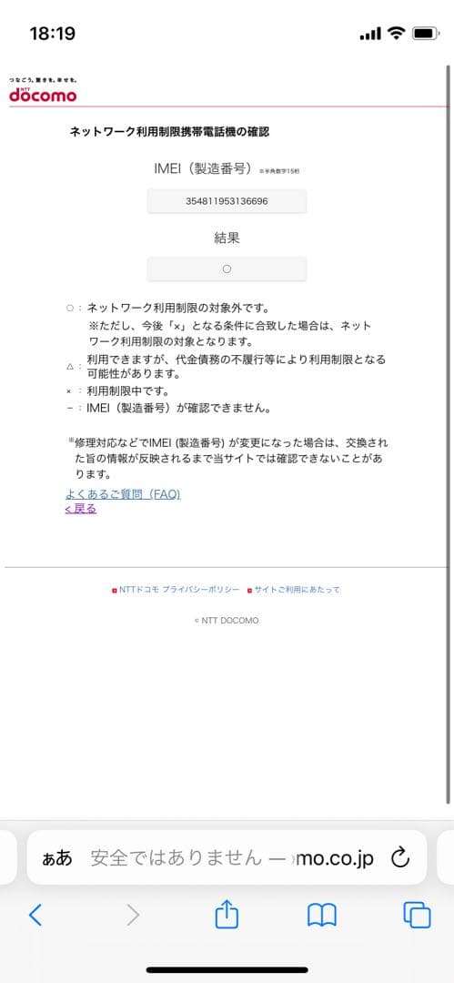 iPhone 14 Pro 512 GB ゴールドSIMフリー【6696】