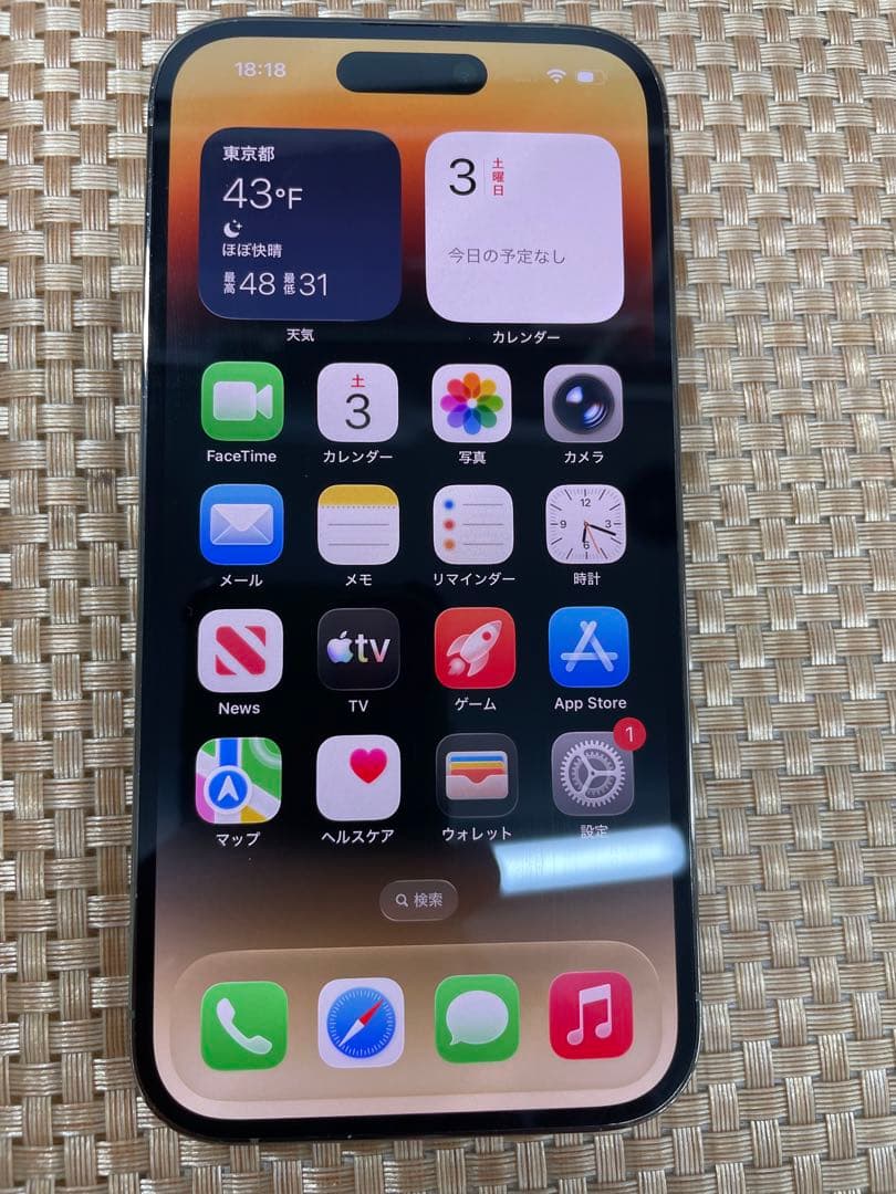 iPhone 14 Pro 512 GB ゴールドSIMフリー【6696】